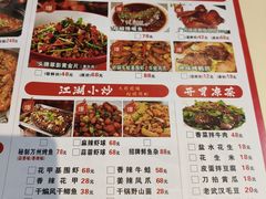 -江湖亮亮蒸虾大排档烤全羊清真(武汉总店)