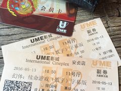 -UME影城(安贞DTS:X店)