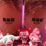 喝个椰子汁，pink粉嫩公主系挂件[加油][加油]
