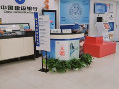 -中国建设银行(南昌恒茂华城支行)