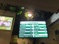 -糖糖冰粉(凤城三路总店)