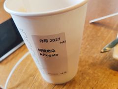 -星巴克(武汉奥山世纪城店)