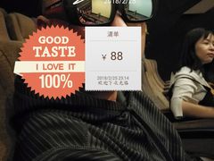 -金逸影城(广州海珠城激光IMAX店)