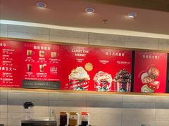 -星巴克(天津凯德天津湾店)