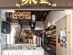 -金珠肉粽