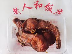 本帮熏鱼-老人和饭店(淮海中路店)