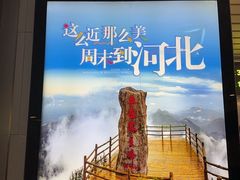 -北国商城
