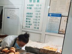 -满记烧饼(牛街东里小区一区店)