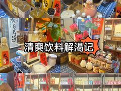 -长沙悦方ID MALL