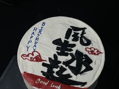 -西檬树SIMON·T轻奢蛋糕(大东方Max店)