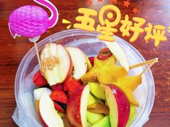 -老炳·七丛松甘草水果