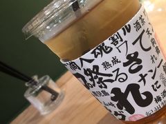 樱井烏龍梅子酒-伏小桃(明瓦廊店)