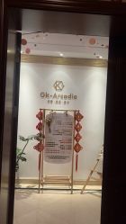 -GK-ARCADIA美睫美甲
