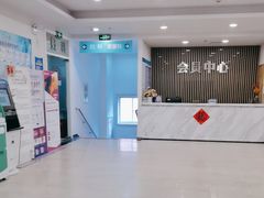 -上海仁爱医院