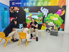 -英孚教育青少儿(河东中心)