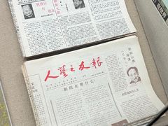-北京人艺戏剧博物馆