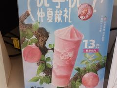 -螃蟹岬(地铁站)