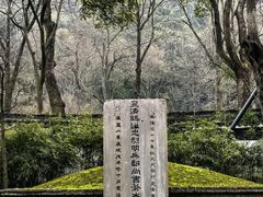 -杭州张苍水先生祠