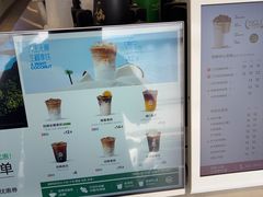 -仙雨林·奶茶鲜果茶(书院巷店)