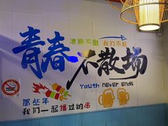 -大成海鲜烧烤·海鲜粥(长寿路店)