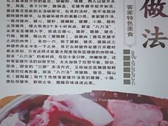 -附城饭店(新紫路店)