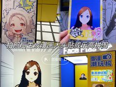 -天河领展广场