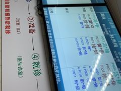 -广州市第一人民医院(院本部)