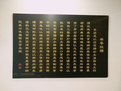 -卓粤拉肠(红庙店)