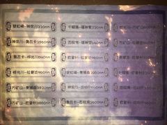 -恐怖游戏(湖滨店)