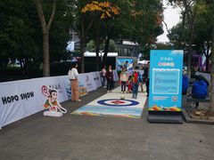 -杭州城北体育公园