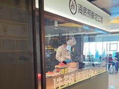 -海底捞火锅(天津SM城市广场店)