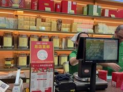 -吴裕泰茶庄(前门大街店)