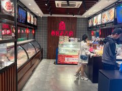 -西区老大房(愚园路店)