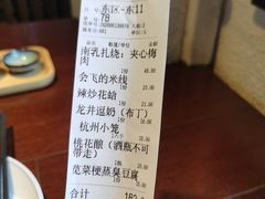 -大牌大·传统杭帮菜(湖滨店)