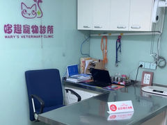 -哆趣宠物医院·眼科·内镜·急重症转诊中心(上海店)
