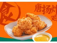 唐扬炸鸡-陈家生煎(广州雅乐城店)