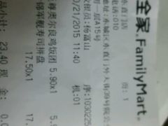 -全家便利店(东直门店)