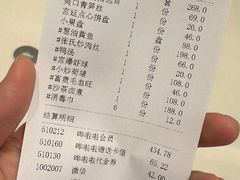 账单-羲和雅苑•北京烤鸭(吴中路万象城店)