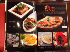 菜单-华兴大酒楼(亿宝大厦店)