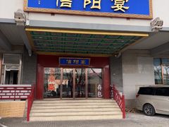 -豫菜·信阳宴(南河沿大街店)