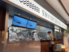 -莆田餐厅PUTIEN(世博源店)