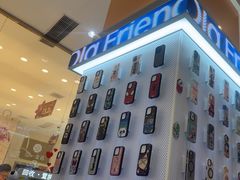 -爱畅享华为苹果手机维修服务(宝山天街店)