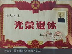 -中国湖笔博物馆(莲花庄路)