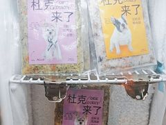 -MARSMART PETS火星宠物超市(1733店)