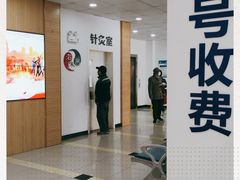 -上海市长宁区程家桥街道社区卫生服务中心