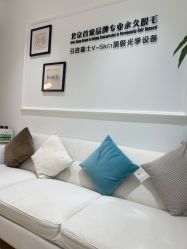 -HEYAN荷妍专业脱毛连锁机构