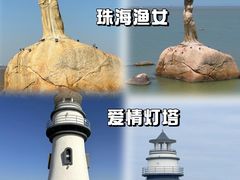 -珠海拱北口岸