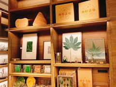 -茑屋书店(天目里店)