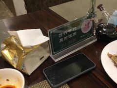 -黄山玉屏楼宾馆餐厅