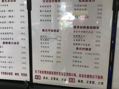 -婉泰·特色小吃·舂鸡脚(告庄二店)